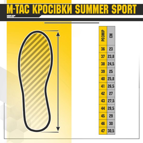 Кросівки M-TAC Summer Sport, Чорні MTC-804403-BK-44 фото