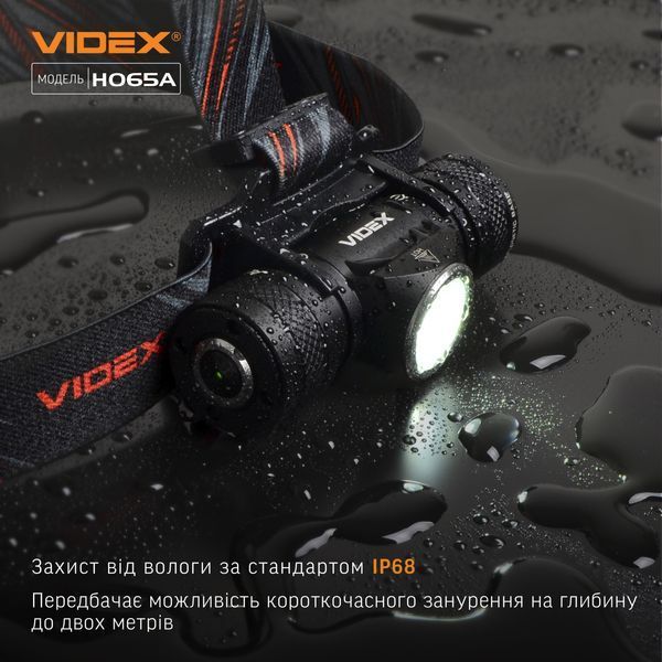 Ліхтарик налобний Videx світлодіодний VLF-H065A 1200Lm, 5000K VLF-H065A фото