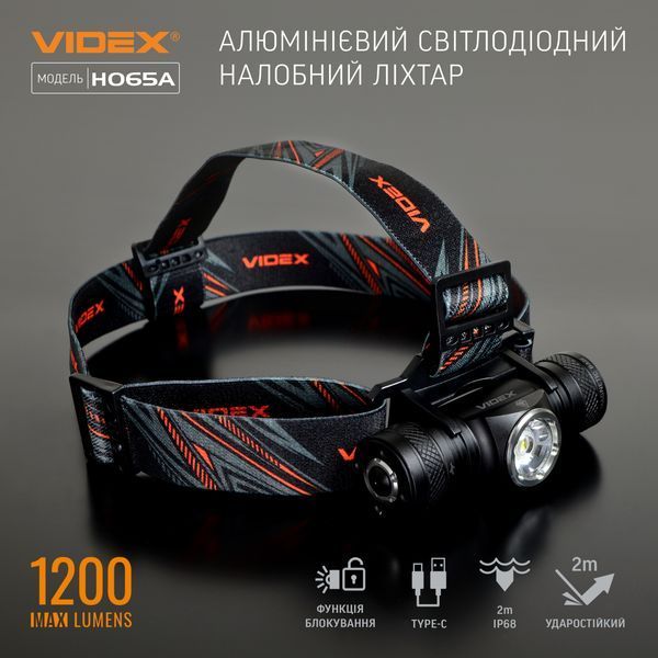 Ліхтарик налобний Videx світлодіодний VLF-H065A 1200Lm, 5000K VLF-H065A фото
