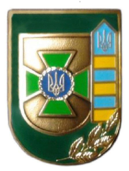 Кокарда на берет "Государственной пограничной службы Украины" (пластмассовая) s-0480 фото