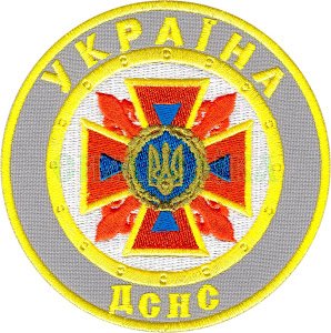 Нарукавный знак "ДСНС Украины" (Gray) s-2813 фото