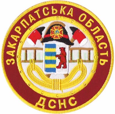 Нарукавный знак "ДСНС Закарпатская область" (Red) s-131 фото