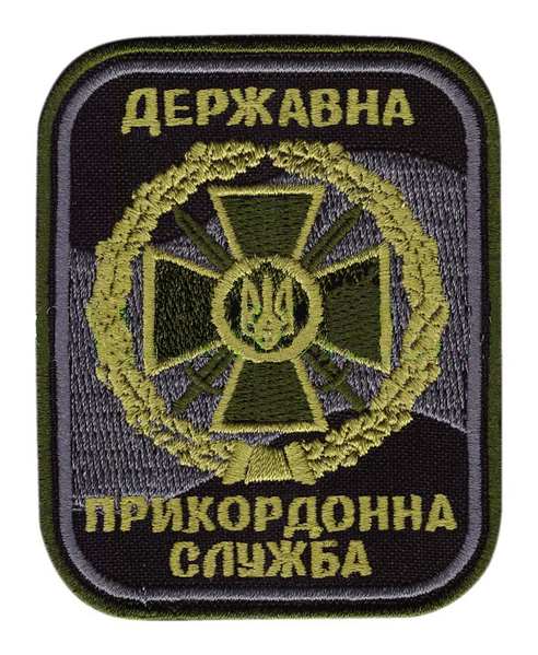 Нарукавная эмблема "Государственная пограничная служба", черная s-3371 фото