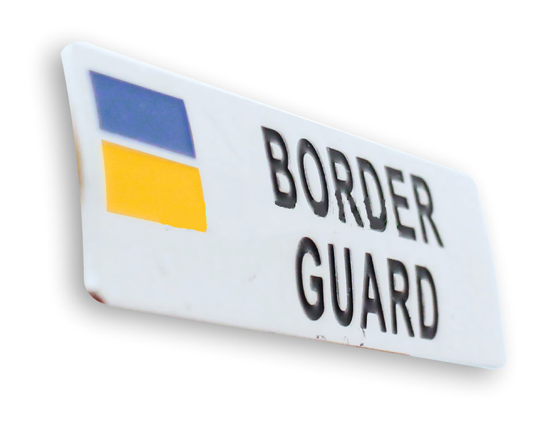 Нагрудна планка Border Guard s-5602 фото