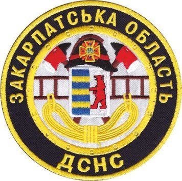 Нарукавный знак "ДСНС Закарпатская область" (Black) s-175 фото