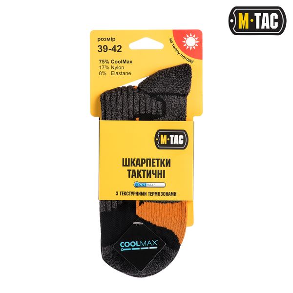Шкарпетки M-TAC Coolmax 75%, чорні FL-922-39-42 фото