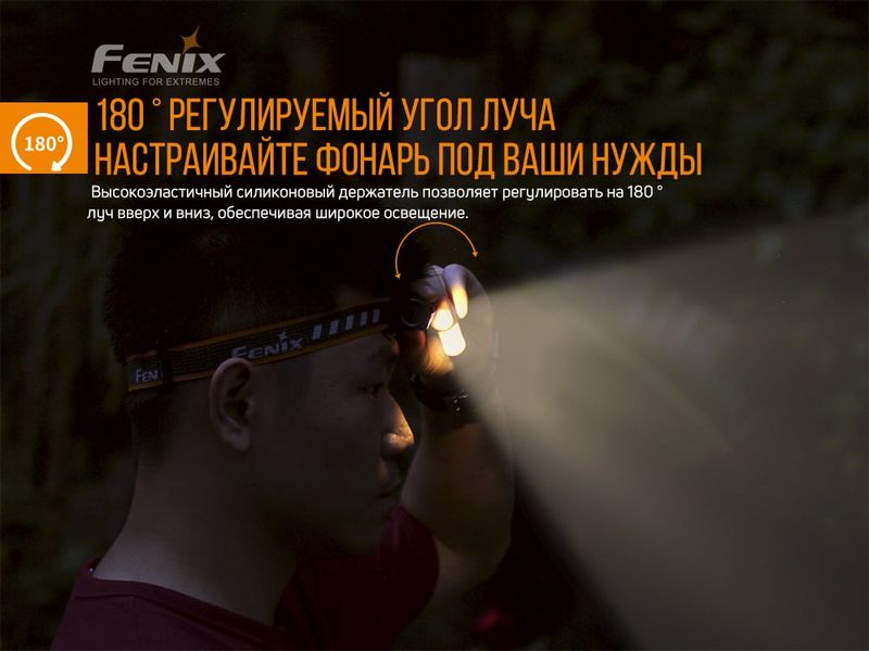 Ліхтар налобний Fenix HM23 HM23 фото