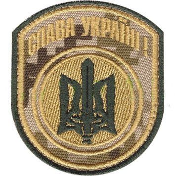 Нарукавная эмблема "Слава Украине" s-2809 фото
