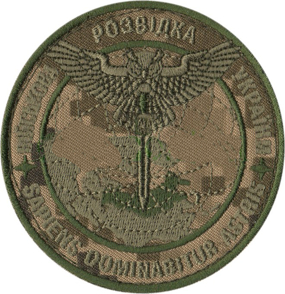 Нарукавная эмблема "Военная разведка Украины" s-4706 фото
