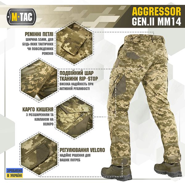 Штани M-TAC Aggressor Gen.II, UKR-піксель,MM14 (XXL/R) 20002030-XXL/R фото