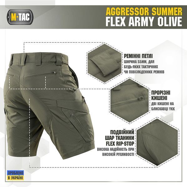 Шорты M-TAC Aggressor Summer Flex Army Olive 20472062-S фото