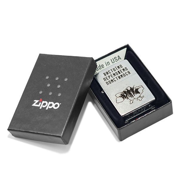 Зажигалка ZIPPO "Вистоїмо Переможемо Помстимося" 207VP фото