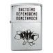 Зажигалка ZIPPO "Вистоїмо Переможемо Помстимося" 207VP фото 1