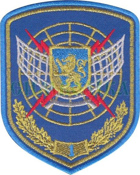 Нарукавная эмблема "1 отдельная радиотехническая бригада" (Синяя) s-3060 фото
