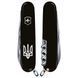 Ніж Victorinox Spartan Ukraine 1.3603.3R1 тризуб (Black) Vx13603.3_T0010u фото 2