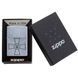 Зажигалка Zippo "Збройні Сили України" 207ЗСУ фото 4