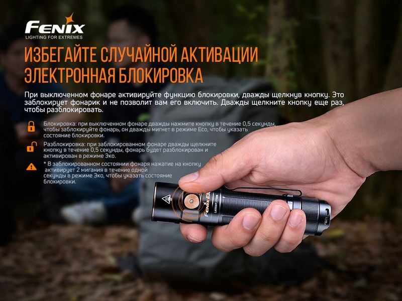Ліхтар ручний Fenix E35 V3.0 (Черный) E35V30 фото
