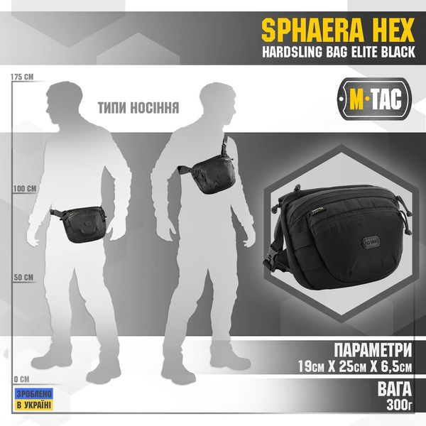 Сумка M-Tac Sphaera Hex Hardsling Bag Elite, чорна 10137005 фото