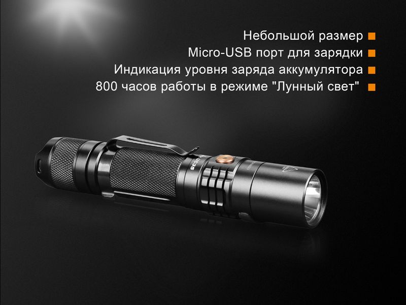 Ліхтар ручний Fenix UC35 V20 CREE XP-L HI V3 UC35V20 фото