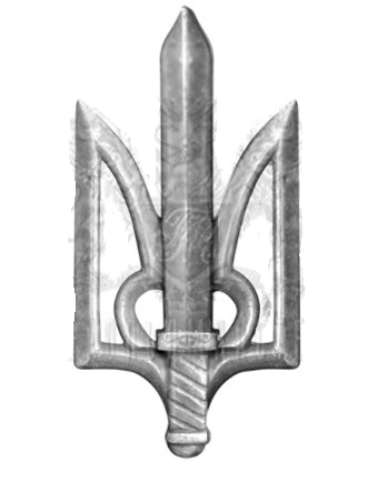 Значок «Тризубец с мечом»,16х8 мм h-092 фото