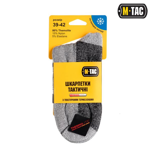 Шкарпетки M-TAC Thermolite 80%, зимові, сірі MM002-43/46 фото