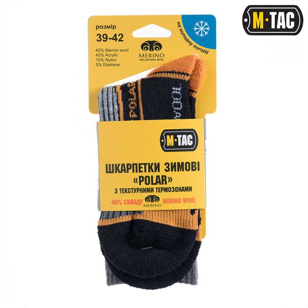 Шкарпетки M-TAC Polar Merino 40%, чорні FL-1715-39/42 фото