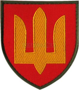 Нарукавная эмблема Ракетні війська та артилерія ЗСУ s-4474 фото
