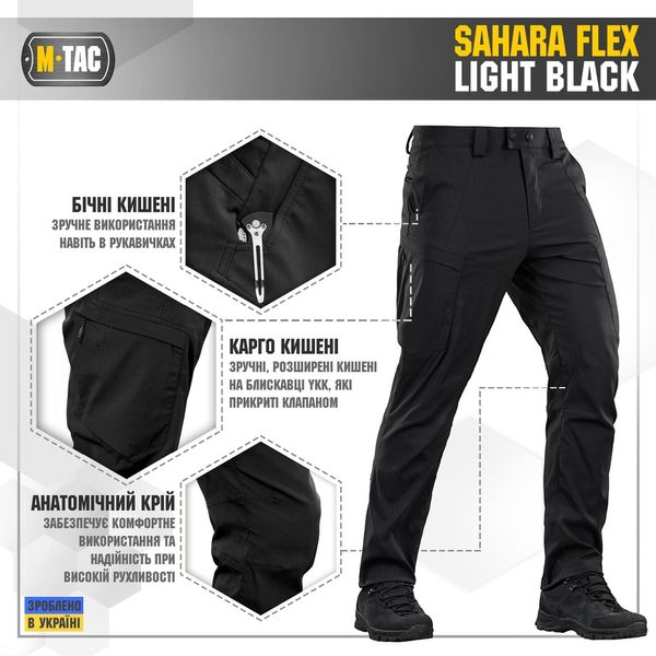Брюки M-TAC Sahara Flex Light (Black) (34/32) 20064002-34/32 фото