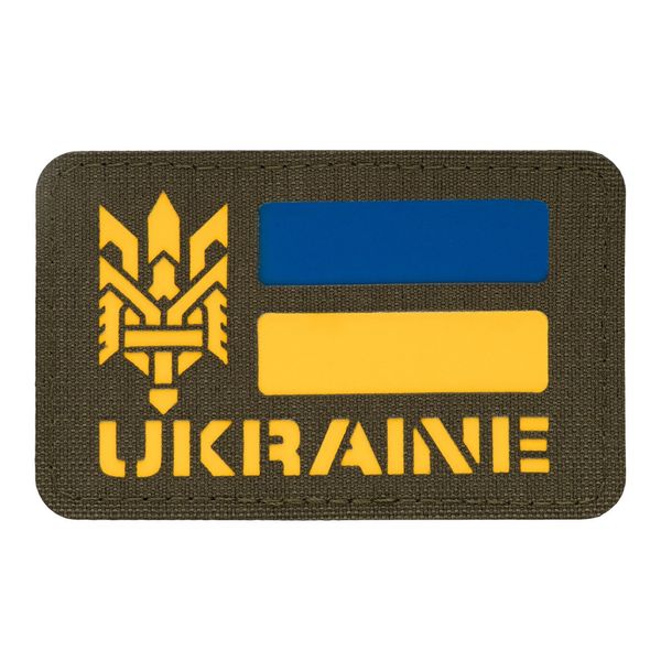 Шеврон Ukraine с тризубом (YellowblueGreen) 51149023 фото