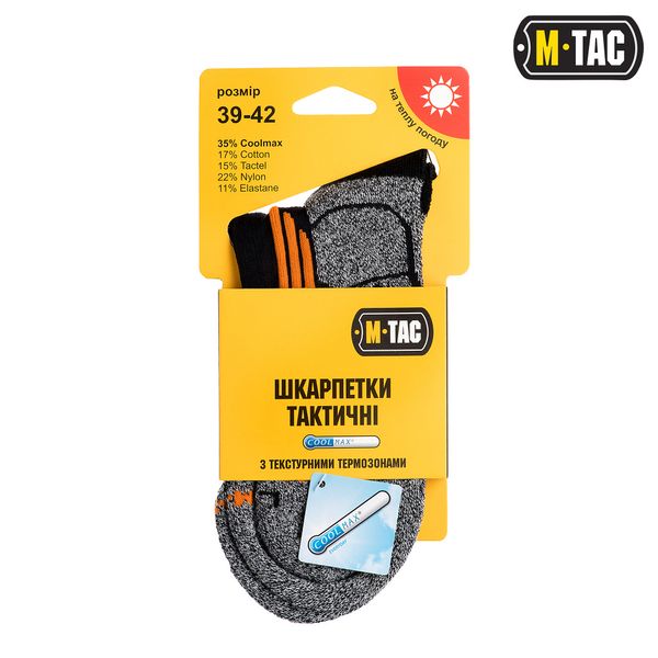 Шкарпетки M-TAC Coolmax 35%, чорні HPLO-1118-BK-2 фото