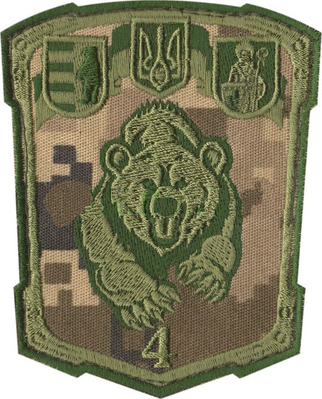 Нарукавная эмблема “4-й окремий мотопіхотний батальйон «Закарпаття»” s-4641 фото