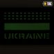 Нашивка M-Tac Ukraine Laser Cutt (Multicam/світлонакопичувач) MTC-UKR1L-MCGID фото 2