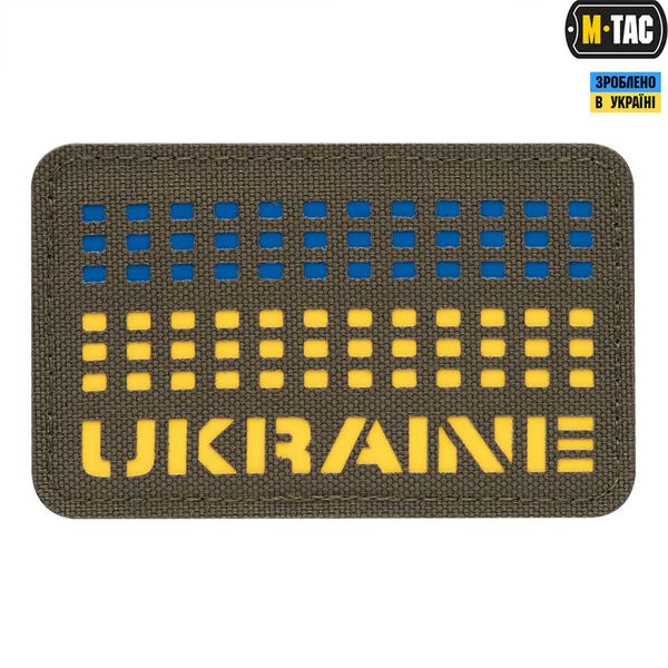 Шеврон Ukraine ПВХ (greenblue) 51150023 фото