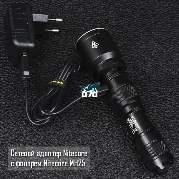 Адаптер 220V - USB для зарядки фонарей Nitecore (2A) 61023 фото