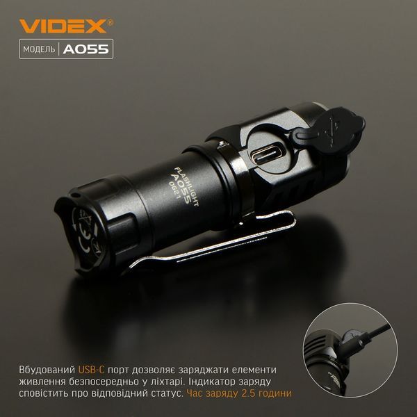 Фонарик портативный светодиодный VIDEX VLF-A055 600Lm 5700K VLF-A055 фото