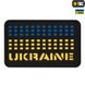 Шеврон Ukraine ПВХ (Blackblue) MTC-UKRYB-BK фото 1
