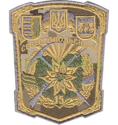 Нарукавная эмблема, светлая "15 горно-пехотный батальон" s-2376 фото
