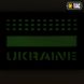 Нашивка M-Tac Ukraine Laser Cutt (Черный/світлонакопичувач) MTC-UKR1L-BKGID фото 2