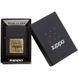 Зажигалка Zippo BRASS 362 фото 4