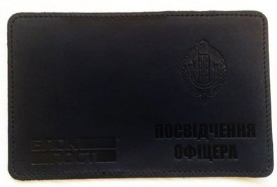 Обкладинка "Посвідчення офіцера" ДПСУ (чорна) 5109DPSBlack фото