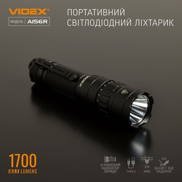 Фонарик портативный Videx VLF-A156R 1700Lm 6500K VLF-A156R фото