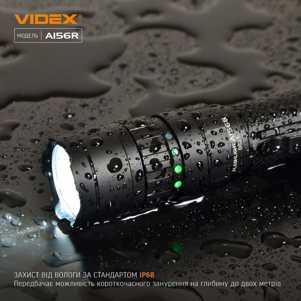 Фонарик портативный Videx VLF-A156R 1700Lm 6500K VLF-A156R фото