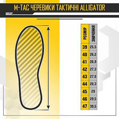 Ботинки M-Tac тактические Alligator (Коричневые) 30801014-43 фото