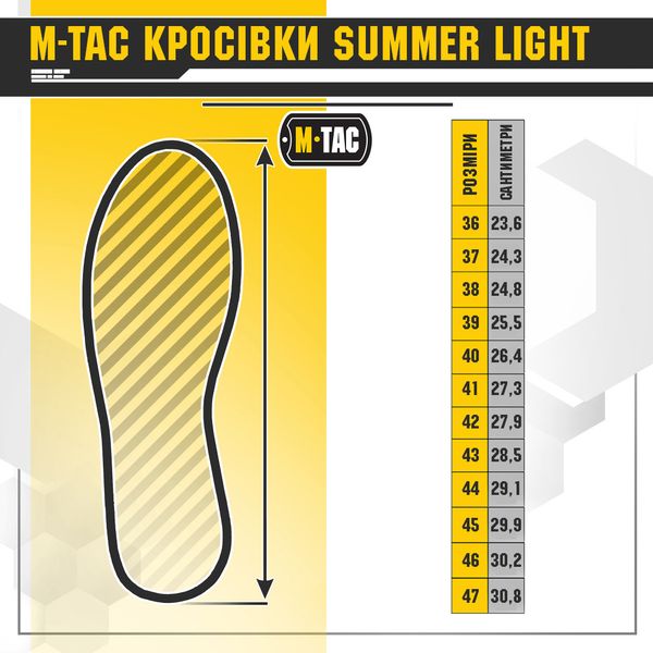 Кроссовки M-TAC Summer Light , Олива MTC-805514-DO-39 фото
