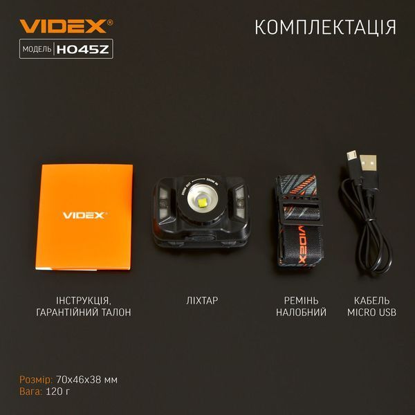 Фонарик налобный Videx светодиодный VLF-H045Z 270Lm 5000K VLF-H045Z фото