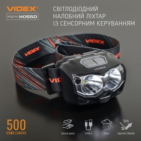 Ліхтарик налобний Videx світлодіодний VLF-H055D 500Lm 5000K VLF-H055D фото