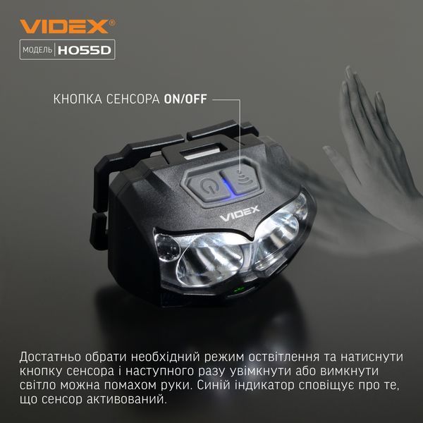 Ліхтарик налобний Videx світлодіодний VLF-H055D 500Lm 5000K VLF-H055D фото