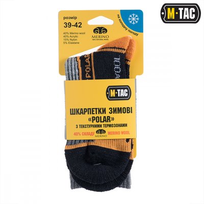 Шкарпетки M-TAC Polar Merino 40%, чорні FL-1715-43/46 фото