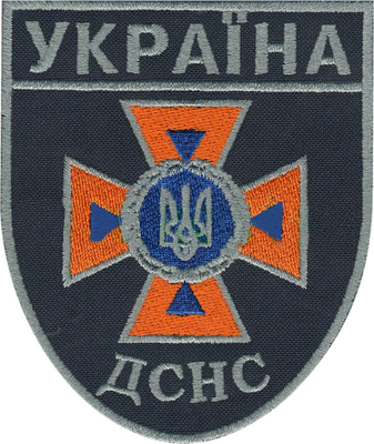 Нарукавний знак " ДСНС Україна " s-4406 фото